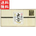 お中元 素麺 ギフト 送料無料 手延素麺揖保乃糸(特級品・大古)22束(TO-50C) / 御中元 夏ギフト 暑中見舞い そうめん 素麺セット 麺 国産 セット...