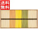 お中元 素麺 ギフト 送料無料 夏野菜をつかった三輪素麺(NBM-50) / 御中元 夏ギフト 暑中見舞い そうめん 素麺セット 麺 国産 セット 詰め合わせ ...