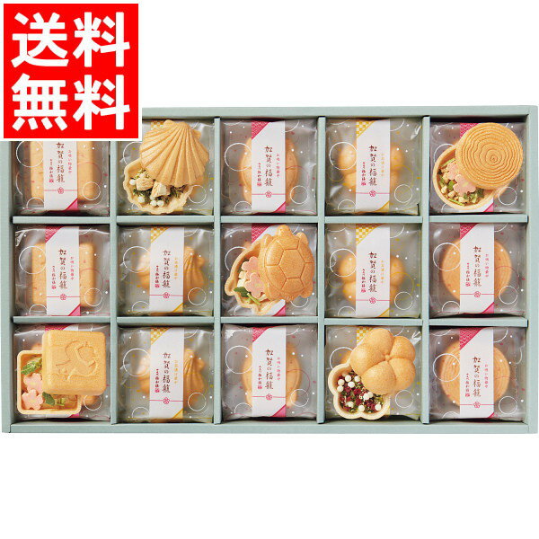 お中元 味噌汁 ギフト 送料無料 極和膳 加賀の福籠 お吸い物・お茶漬け最中詰合せ(KK-50) / 御中元 夏ギフト 暑中見舞い スープ みそ汁 レトルト 簡単 手軽 フリーズドライ 汁もの 和風 和食 ギフトセット 内祝い 御祝い 熨斗対応 のし対応[card] 25sch