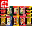 お中元 味噌汁 ギフト 送料無料 アマノフーズ バラエティギフト(14食)(30SHA2) / 御中元 夏ギフト 暑中見舞い スープ みそ汁 レトルト 簡単 手...