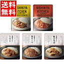 お中元 カレー ギフト 送料無料 NK 和風とトマトのカレー食べ比べセット(S59571) / 御中元 夏ギフト 暑中見舞い レトルトカレー カレー カレーセッ...