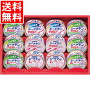お中元 缶詰 ギフト 送料無料 はごろも シーチキンギフト(SET-30B) / 御中元 夏ギフト 暑中見舞い 缶詰め 缶入り 日持ち 鮭ほぐし フレーク ほぐ...