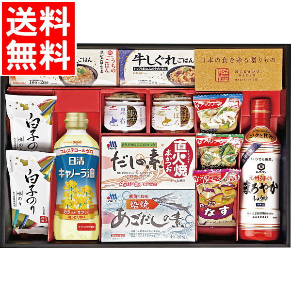 お中元 調味料 ギフト 送料無料 味香門和膳(みかどわぜん) 九州版(MKD-40KA) / 御中元 夏ギフト 暑中見舞い 味噌汁 みそ汁 スープ オイルギフト 食用油 料理油 人気 セット 詰め合わせ 美味しい 人気 贈答用 内祝い お祝い 熨斗対応 のし対応[card]