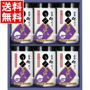 お中元 乾物 ギフト送料無料 白子のり 味のり卓上詰合せ(卓上天-300)【御中元 夏ギフト 暑中見舞い 海苔 のり ノリ 味付け海苔 乾物セット 海苔詰合 贈...