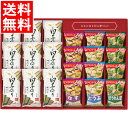 お中元 調味料 ギフト 送料無料 アマノフーズフリーズドライ味噌汁×白子のりギフト(AMS-35A) / 御中元 夏ギフト 暑中見舞い 味噌汁 みそ汁 スープ ...