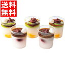 お中元 和菓子 ギフト 送料無料 ホシフルーツ 黒蜜で食べるクリームあんみつ / 御中元 夏ギフト 暑中見舞い お菓子 生菓子 ひんやりスイーツ 美味しい 人気 贈答用 ギフトセット 内祝い お祝い 御祝い 出産内祝い 結婚内祝い プレゼント 熨斗対応 のし対応