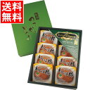 お中元 フルーツ ギフト送料無料 紀州自然菓 あんぽ柿(8個)【御中元 夏ギフト 暑中見舞い 柿 和柿 カキ かき ドライフルーツ 干し柿 完熟 甘い 国産 国内産 人気 贈答用 ギフトセット 内祝い お祝い 御祝い 出産内祝い プレゼント 熨斗対応 のし対応】