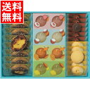 お中元 お菓子 ギフト 送料無料 シーキューブ フェリーチェゼリーアソート(28個)(CAS(FJ)-50) / 御中元 夏ギフト 暑中見舞い スイーツ ゼリー...