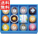 お中元 和菓子 ギフト 送料無料 銀座鈴屋 氷菓ものがたり(C-30) / 御中元 夏ギフト 暑中見舞い お菓子 葛餅 くずもち ぷるぷる 美味しい セット 詰...