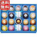 お中元 和菓子 ギフト 送料無料 銀座鈴屋 氷菓ものがたり(C-50) / 御中元 夏ギフト 暑中見舞い お菓子 葛餅 くずもち ぷるぷる 美味しい セット 詰...