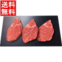 お中元 牛肉 ギフト送料無料 モリタ屋 国産黒毛和牛 ヒレ(シャトーブリアン) ステーキ用(計360g)【御中元 夏ギフト 暑中見舞い お肉 ビーフ 精肉 和牛...