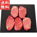 お中元 牛肉 ギフト 送料無料 モリタ屋 国産黒毛和牛 ヒレ(シャトーブリアン) ステーキ用(計750g) / 御中元 夏ギフト 暑中見舞い 牛肉 ビーフ ヒレ...