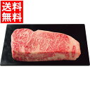 お中元 牛肉 ギフト送料無料 銀座吉澤 松阪牛サーロインブロック肉(1kg)【御中元 夏ギフト 暑中見舞い お肉 ビーフ 精肉 和牛 国産牛 国内産 高級 部位...