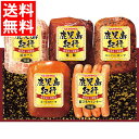 お中元 ハム ギフト 送料無料 プリマハム 鹿児島紀行(H-535S) / 御中元 夏ギフト 暑中見舞い ハムギフト ハムセット ソーセージ 生ハム セット 詰...