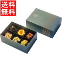 お中元 味噌汁 ギフト 送料無料 IROMISO みそ玉6個セット 翡翠 / 御中元 夏ギフト 暑中見舞い スープ みそ汁 レトルト 簡単 手軽 フリーズドライ...