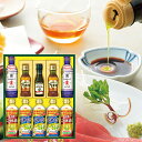お中元 調味料 ギフト 送料無料 日清 ヘルシーオイル&キッコーマン生しょうゆギフト(NK-50) / 御中元 夏ギフト 暑中見舞い 味噌汁 みそ汁 スープ オ...