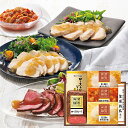 お中元 肉 ギフト 送料無料 至福の和食 「賛否両論」冷製和惣菜ギフト(SWC-50) / 御中元 夏ギフト 暑中見舞い 惣菜 お肉 料理 和食 和風 バラエテ...