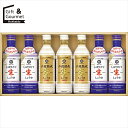 内祝い 調味料 ギフト 送料無料 キッコーマン いつでも新鮮ギフト(KIS-30S) / 夏ギフト お返し 残暑見舞い 秋 グルメ 調味料セット 調味料ギフト ...