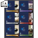 内祝い コーヒー ギフト 送料無料 AGF ちょっと贅沢な珈琲店ドリップコーヒーギフト(ZD-30A) / 夏ギフト お返し 残暑見舞い 秋 グルメ コーヒーセ...