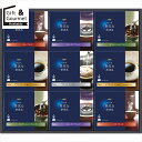 内祝い コーヒー ギフト 送料無料 AGF ちょっと贅沢な珈琲店ドリップコーヒーギフト(ZD-50A) / 夏ギフト お返し 残暑見舞い 秋 グルメ コーヒーセ...