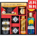 お中元 海苔 のり ギフト 送料無料 荒仕上味付海苔&調味料ギフト(NH-EZ) / 御中元 内祝い お返し 御返し お祝い 焼き海苔 焼海苔 焼きのり 焼のり...