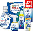 お中元 洗濯洗剤 ギフト 送料無料 ギフト工房 アリエール&キッチンセット(SAK-30) / 御中元 夏ギフト 内祝い お返し 御返し 出産内祝い 結婚内祝い...