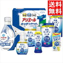 お中元 洗濯洗剤 ギフト 送料無料 ギフト工房 アリエール&キッチンセット(SAK-40) / 御中元 夏ギフト 内祝い お返し 御返し 出産内祝い 結婚内祝い...