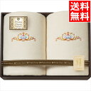 お祝い 寝具 ギフト 送料無料 プリマクラッセ シルク入綿毛布2枚セット(SWS-20502) / 御中元 夏ギフト 内祝い お返し 御返し お祝い 出産 結婚...