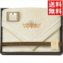 お祝い 寝具 ギフト 送料無料 プリマクラッセ シルク毛布(毛羽部分)(SWS-25501) / 御中元 夏ギフト 内祝い お返し 御返し お祝い 出産 結婚 ...