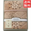 お祝い 敷きパット ギフト 送料無料 日本製 吸湿発熱わた入り やわらかタッチ敷パット(SV-4060) / 御中元 夏ギフト 内祝い お返し お祝い 出産 結...