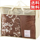 お祝い 寝具 ギフト 送料無料 抗菌・防臭わた使用 ふわふわタッチわた入り毛布&敷パット(FWT-1915) / 御中元 夏ギフト 内祝い お返し お祝い 出産...