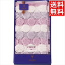 インテリア 小物 ギフト 送料無料 チェルベ ドットバスマット(パープル)(90914) / 御中元 夏ギフト 内祝い お返し 御返し お祝い 出産 結婚 出産...