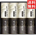 内祝い 海苔 のり ギフト送料無料 有明海産&しじみ醤油味付のり(EN-40)【父の日 お返し 御返し お祝い 焼き海苔 焼海苔 焼きのり 焼のり 板のり 味付...
