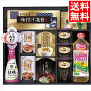 お中元 調味料 ギフト 送料無料 キッコーマン&マルコメ和風詰合せ(KM-40E) / 御中元 夏ギフト 内祝い お返し 御返し お祝い 調味料セット ギフトセ...