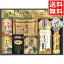 お中元 海苔 のり ギフト 送料無料 白子のり&マルコメ和風詰合せ(SW-50) / 御中元 内祝い お返し 御返し お祝い 焼き海苔 焼海苔 焼きのり 焼のり...