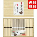 お中元 うどん そば ギフト 送料無料 信州そば・讃岐うどん詰合せ(SF-25E) / 御中元 夏ギフト 内祝い お返し 御返し お祝い うどんセット 細うどん...