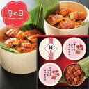 母の日 ギフト グルメ【母の日専用】送料無料 うなぎ工房のうなぎおこわ(4食)【母の日の贈り物 プレゼント グルメセット 2人前 二人前 惣菜 総菜 食べ物 お...