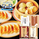 父の日 ギフト 餃子【父の日専用】送料無料 餃子専門店イチロー 味噌だれ餃子2種&中華点心2種(計41個)【贈り物 プレゼント グルメセット 食べ物 お取り寄せ...