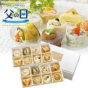父の日 ギフト 肉【父の日専用】送料無料 ダニエルさんのフィンガーフード【父の日の贈り物 ギフト プレゼント グルメセット 食べ物 お取り寄せ 一口サイズ 食べ...