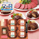 父の日 ギフト 肉【父の日専用】送料無料 伊藤ハム 至福の洋食 田崎真也セレクションギフト(YO40R(MF))【父の日の贈り物 プレゼント グルメセット 食べ...