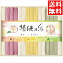 お中元 素麺 ギフト 送料無料 手延素麺揖保乃糸(特級品)彩り・華−HANA−30束(CST-50) / 御中元 夏ギフト 内祝い お返...
