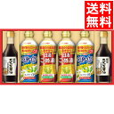 調味料 ギフト 内祝い送料無料 日清 バラエティオイル&丸大豆しょうゆギフト(SOT-30)【調味料セット料理油 油 食用油 オイルギフト キャノーラ油 バラエ...