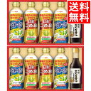 調味料 ギフト 内祝い送料無料 日清 バラエティオイル&丸大豆しょうゆギフト(SOT-50W)【調味料セット料理油 油 食用油 オイルギフト キャノーラ油 バラ...