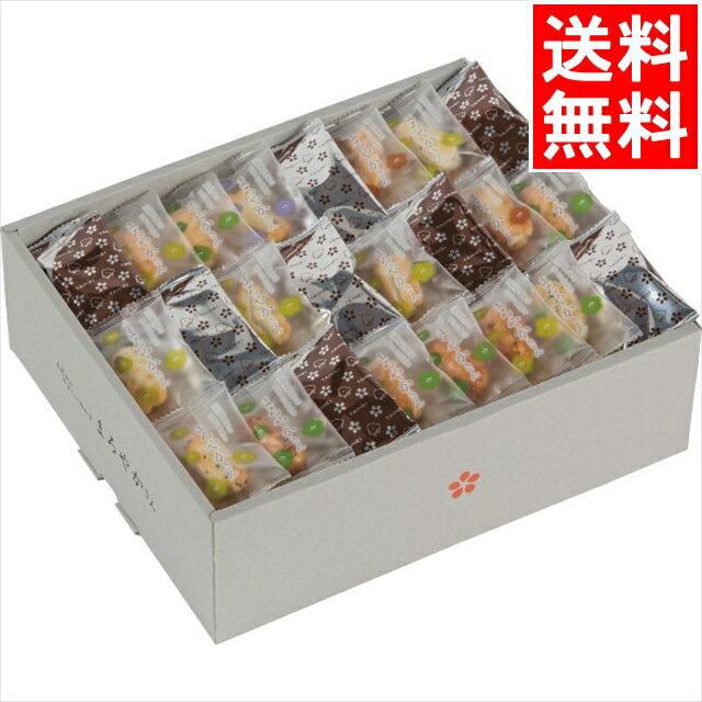お歳暮 和菓子 お菓子 ギフト 送料無料 天然水おかき まろやかさん(280g)(TM‐30S) / 御歳暮 冬ギフト 内祝い お返し 御返し お祝い おかき あられ 菓子 おやつ 個包装 小分け 日持ちバラエティ 詰め合わせ 詰合せ セット おもたせ ご挨拶 贈答用[card]