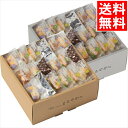 お中元 和菓子 お菓子 ギフト 送料無料 天然水おかき まろやかさん(420g)(TM‐50S) / 御中元 夏ギフト 内祝い お返し 御返し お祝い おかき ...
