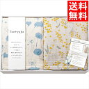 寝具 布団 ギフト 送料無料 Taoyaka 四重織ガーゼケット2枚セット(TAO-300K) / 御中元 夏ギフト 内祝い お返し 御返し お祝い 出産 結婚...