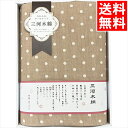 寝具 布団 ギフト 送料無料 さらふわ六重織ガーゼハーフケット(M5248) / 御中元 夏ギフト 内祝い お返し 御返し お祝い 出産 結婚 出産祝い 結婚祝...