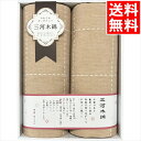 寝具 布団 ギフト 送料無料 ふわふわ五重織ガーゼケット2枚セット(M1548) / 御中元 夏ギフト 内祝い お返し 御返し お祝い 出産 結婚 出産祝い 結...