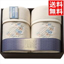 寝具 布団 ギフト 送料無料 泉州匠の彩 カシミヤ入ウール綿毛布(毛羽部分)2枚セット(SHW-24051C) / 御中元 夏ギフト 内祝い お返し お祝い 出...