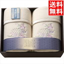 寝具 布団 ギフト 送料無料 泉州匠の彩 カシミヤ入ウール綿毛布(毛羽部分)2枚セット(SHW-30051C) / 御中元 夏ギフト 内祝い お返し お祝い 出...